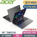 ACER TRAVELMATE TMP216-51-72PC 軍規商用(I7-1355U/8G+32G/2TB PCIE/W11PRO/三年保/16)特仕筆電