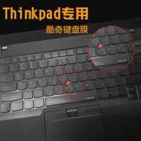 在飛比找蝦皮購物優惠-Thinkpad S3-490 S5聯想S531 S540 