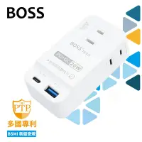 在飛比找Yahoo奇摩購物中心優惠-BOSS PD+QC 20W 智慧型極速充電2P插座 R-0