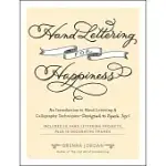 HAND LETTERING FOR HAPPINESS: AN INTRODUCTION TO HAND LETTERING & CALLIGRAPHY TECHNIQUES--DESIGNED TO SPARK JOY!