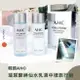 韓國 AHC 玻尿酸肌亮神仙水乳液中樣旅行組套盒(50ml+50ml) (有中標)CICIGO