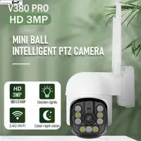 在飛比找蝦皮購物優惠-V380 PRO Q11 Outdoor IP Camera