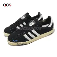 在飛比找Yahoo奇摩購物中心優惠-adidas x COOK 休閒鞋 Campus 80s 男