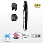 新品現貨日本製PANASONIC ER-GD60 電動刮鬍刀