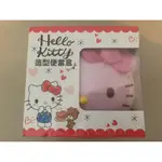 開學囉！正版授權 HELLO KITTY 造型便當盒 雙層式