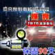 車用爆亮LED魚眼解碼倒車燈T10、T15款(5050) (1.4折)