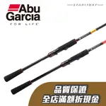 【大贏蝦釣具】ABU AQUA COLORS SEABASS 恆達