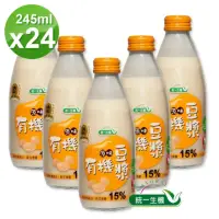 在飛比找momo購物網優惠-【統一生機】有機原味豆漿245mlx24瓶