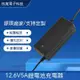 110V轉 12V 12V-10A 變壓器.電源供應器 大功率 足瓦 12V電源 LED電源 電源 內建散風扇 露營