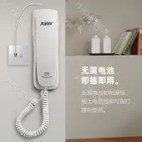 在飛比找蝦皮購物優惠-時代 金順來電話機壁掛式電話分機家用酒店浴室防水有繩小掛機分