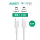 AUKEY Type-C to Type-C USB 0.9M 充電傳輸線 (CB-CD45)