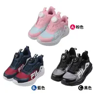 在飛比找momo購物網優惠-【布布童鞋】FILA旋鈕鞋帶兒童輕量慢跑運動鞋(黑色/藍色/