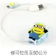 小小兵 Micro USB 造型伸縮傳輸線/充電線