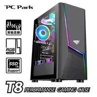 在飛比找順發線上購物優惠-PC Park T8 黑 RGB電腦機殼(福利品出清)