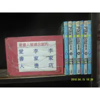 在飛比找蝦皮購物優惠-正義之星PIKA☆ICHI 1-7完(繁體字) 《作者/慎陽