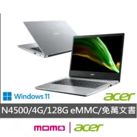 在飛比找momo購物網優惠-【Acer 宏碁】14吋N4500文書筆電(Aspire 1