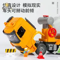 在飛比找蝦皮購物優惠-陽光 【新品】可出料水泥車 水泥車 水泥攪拌車 工程車 模型