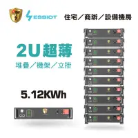 在飛比找momo購物網優惠-【KOTSURU】日本KOTSURU 8馬赫 5度電 堆疊型