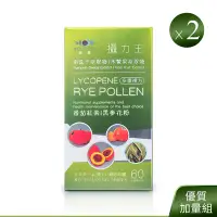 在飛比找Yahoo奇摩購物中心優惠-佳妍生技 攝力王-南瓜子木鱉果黑麥花粉茄紅素複方膠囊(60粒