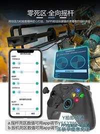 在飛比找Yahoo!奇摩拍賣優惠-手把xss游戲手柄支持PS4 switch蘋果ios電腦st