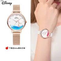 在飛比找蝦皮購物優惠-Disney官方正品 公主系列 美人魚 潮流 小眾 女士手錶