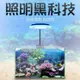 魚缸夾燈 韋柏魚缸燈LED夾燈防水迷你水草燈海水藻缸燈水族箱小型照明燈