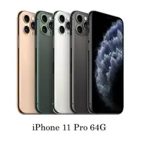 在飛比找蝦皮購物優惠-Apple iPhone 11 Pro 64G (空機)全新
