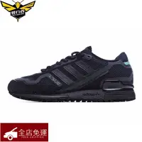 在飛比找蝦皮購物優惠-Adidas 愛迪達 Original ZX 750 HD 