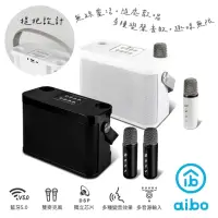 在飛比找momo購物網優惠-【aibo】手提式雙人對唱 行動KTV 藍牙喇叭無線麥克風組