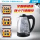 【大家源】福利品 1.8L 304全不鏽鋼快煮壺/電水壺TCY-2788