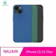 NILLKIN Apple iPhone 15/15 Plus 磨砂護盾 Pro 磁吸保護殼 保護套【APP下單4%點數回饋】