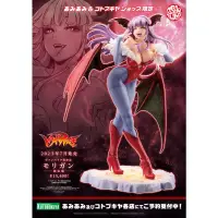 在飛比找蝦皮購物優惠-壽屋amiami限定版 魔域幽靈 莫妮卡 異色版