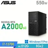 在飛比找遠傳friDay購物優惠-(商用)ASUS 繪圖先鋒 工作站(i7-13700/16G