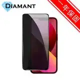 在飛比找遠傳friDay購物精選優惠-Diamant iPhone 13 氣囊防爆高清疏油水滿板鋼