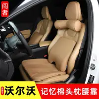 在飛比找ETMall東森購物網優惠-專用于沃爾沃xc60s90xc90xc40s60v60專用頭