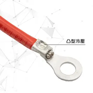 「永固電池」電瓶連接線 串聯線 電源線  PVC UL1015 5平方 10AWG 耐溫105度 單條售 (紅 / 黑)