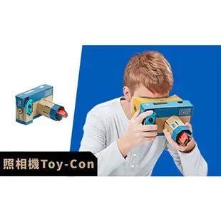 NS Switch 任天堂實驗室 LABO Toy-Con04 VR套組 中文版 【飛鴻數位館】