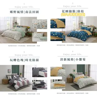 【岱思夢】100%精梳棉床包組 台灣製造 純棉床包 單人 雙人 加大 特大 高度35公分 鋪棉兩用被 床單 被單 被套