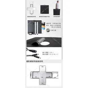 數位黑膠兔【 ROWA 樂華 60X60 二代 可攜式 LED 專業攝影棚 】 迷你 小型 商品攝影 燈板 攝影棚
