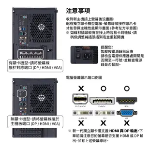 華碩A620平台SB1GH1012A (R5-8600G/16G/1TB) 現貨 廠商直送