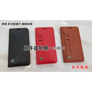 台灣現貨 三星NOTE20 8 9 NOTE10+ NOTE10 lite M11 M12 M32 磁吸式真皮皮套