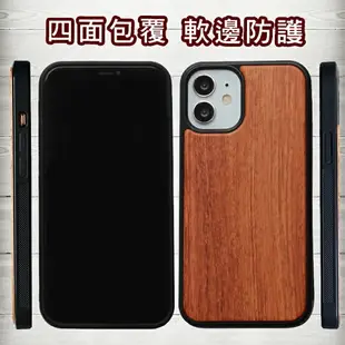 客製化 木頭手手機殼iPhone14 12 11 13 Pro Max XR XS I14 I13 情人節禮物 聖誕禮物【樂天APP下單4%點數回饋】