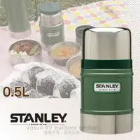 在飛比找PChome商店街優惠-【美國 STANLEY】Classic經典系列 雙層不鏽鋼隔