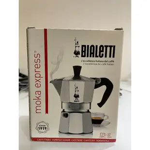 [二手99成新]義大利BIALETTI 摩卡壺兩杯份(銀色)