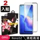 OPPO Reno5 Z 日本玻璃AGC黑邊透明全覆蓋玻璃鋼化膜保護貼(2入-Reno5 Z保護貼Reno5 Z鋼化膜)