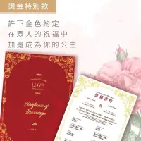 在飛比找蝦皮購物優惠-結婚書約夾（內含3張結婚書約）-喜氣燙金紅