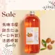 現貨 有機冷壓甜杏仁油 基底油 按摩油 植物油 1000ml 法國原裝 AROMA ZONE sweet almond