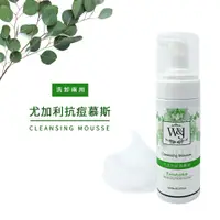 在飛比找蝦皮購物優惠-W&J 深層清潔 洗卸兩用 尤加利抗痘慕斯