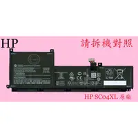 在飛比找蝦皮購物優惠-HP 惠普 ENVY 14-EB0027NO 14-EB05