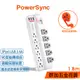 群加 PowerSync 1開11插3埠USB防雷擊抗搖擺旋轉延長線/1.8M(TRB39018)